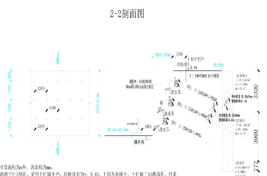 衡水武强县岩土工程设计